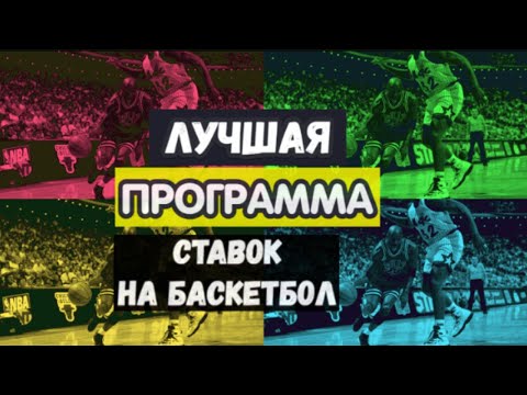 Бейне: Букмекерлік кеңсе қалай жұмыс істейді