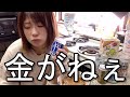 最近の値上げやばくない？キムチ鍋の残り物で飲む