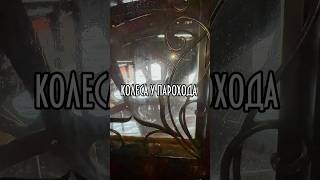 Колесный пароход «Н.В. Гоголь»