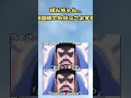 ワンピースの英訳がオシャレすぎてぼんちゃん惚れ直した笑笑