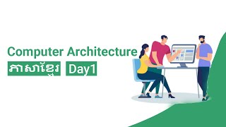 Computer Architecture Speak khmer [Day1] screenshot 2