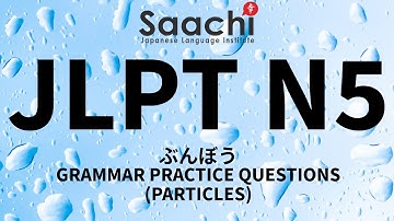JLPT N5 GRAMMAR | PARTICLES | SAACHI JAPANESE LANGUAGE INSTITUTE