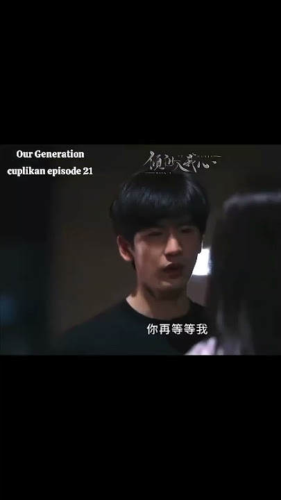 prview ep 21 Our generation#zhanglinghe #cdrama #zhaojinmai