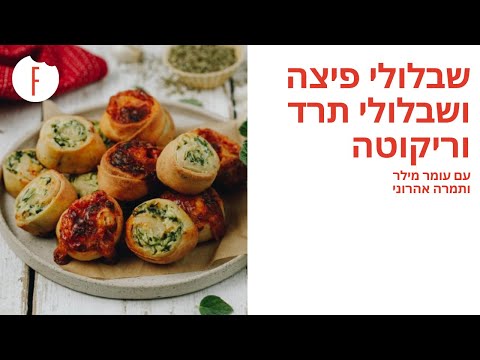 וִידֵאוֹ: מרינה אלכסנדרובה תתגלם מחדש כאדית פיצ'ה