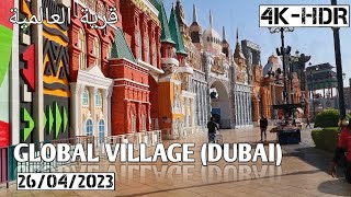 [4k-HDR] Crowded Dubai Global Village || City 26/04/2023 قرية العالمية بدبي глобальная деревня Дубая