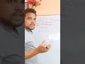 EASY MATHS TRICK #education #maths #mathstricks #mathematics #ytshorts
