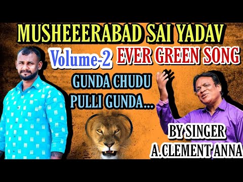MUSHEERABAD SAI YADAV  VOLUME 2 EVERGREEN SONG  BY ACLEMENT ANNA THANKS YOU SO MUCH ANNA 