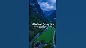 وَيْلٌ لِّكُلِّ أَفّاكٍ أَثِيمٍ () يَسْمَعُ آياتِ اللَّهِ تُتْلَى عَلَيْهِ ثُمَّ يُصِرُّ - الجاثية 8