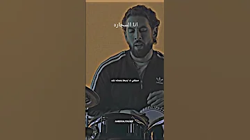 أنا السجاره كايروكي Funny Youtubeshorts 