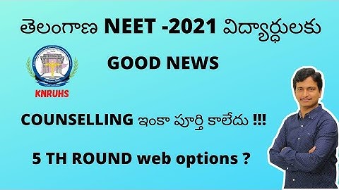 TS NEET(UG)-2021 MBBS LAST PHASE COUNSELLING WEB OPTIONS