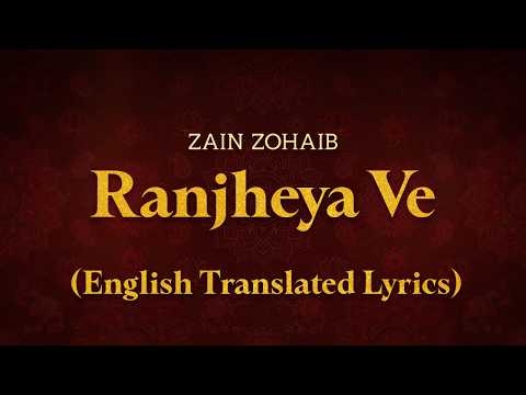 Zain Zohaib - Ranjheya Ve | English Lyrics