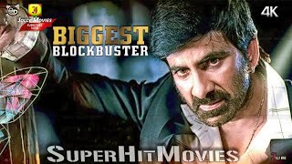 2022 {Maharaja} Ravi Teja , Rashi Khanna #Raviteja New Tamil Dubbed Action Reloaded Movies -4K,