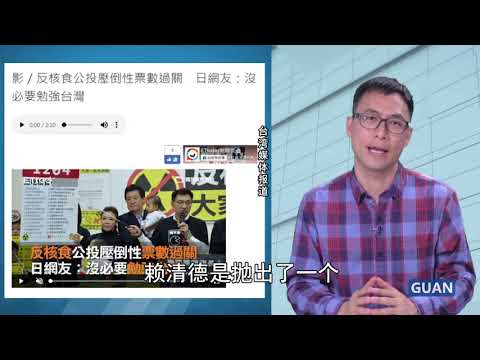 叶班长:跪舔美日一路狂飙 蔡英文和赖清德谁先翻车? 叶班长:跪舔美日一路狂飙 蔡英文和赖清德谁先翻车?