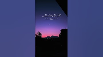 Surah Al Hashr Ayat 18||سورة الحشر Mahdi Ash-Shishani #قران #quran #quran_alkarim #mahdi_ashshishani