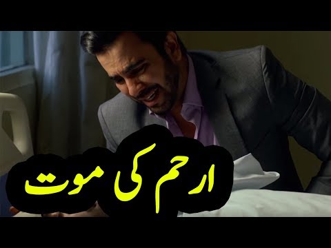 Ishq Tamasha Episode 15 Urdu Audio Review