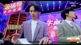 210207 Yibo playing with his poker cards on Day Day Up