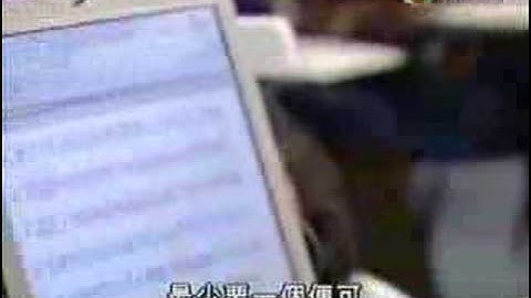 CKC Chinese input system 縱橫輸入法 2