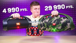 SVEN PS-370 - САМЫЙ МОЩНЫЙ БАС за 5000 РУБ.!!! Сравнение с JBL BOOMBOX 2