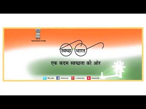 Swachh bharat song by prasoon joshi sung by kailasa