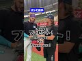 【他球団にも部員ぞくぞく!!】チームロンゲ副部長の今井達也投手がファイターズポンセ投手にプレゼント!#Shorts
