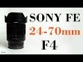 Sony 24-70mm F4 Review - Worth buying in 2020?