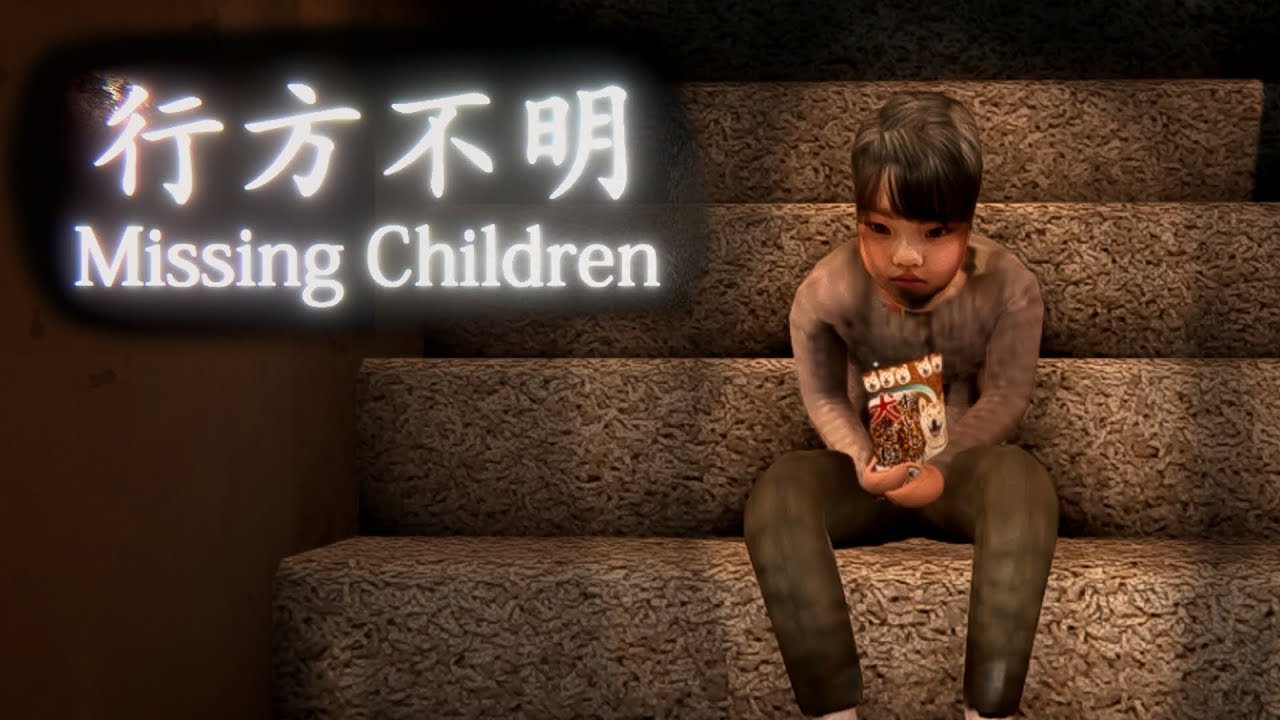 Missing Children : 行方不明 - Full Game - Walkthrough Gameplay - No Commentary