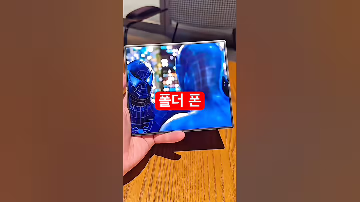 영상 마지막 제품사진 눌러 구매 | 98번 | #스마트폰 #폴더블폰 #갤럭시폴드 #아이폰16 #아이폰 #갤럭시 #갤럭시워치 #갤럭시s23 #핸드폰 #휴대폰 #쿠팡 #쿠팡추천템