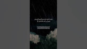 #الشيخ_الحصري #سورة_الإسراء