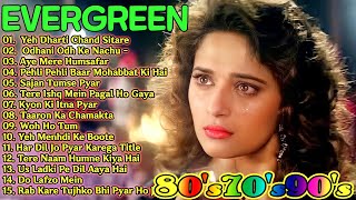 90s Old Hindi Romantic Songs - Bollywood All Songs, Golden Hits - Bollywood ROMANTIC Songs Thumb