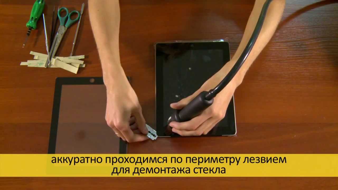 Замена тачскрина iPad - YouTube