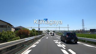 [4K] Kumagaya 熊谷 [Saitama 埼玉] [Drive ドライブ] #957