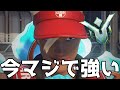 【緊急】マ　ス　タ　ー　サ　ポ　ー　ト　ラ　イ　フ　ウ　ィ　ー　バ　ー(s16)【OW2】