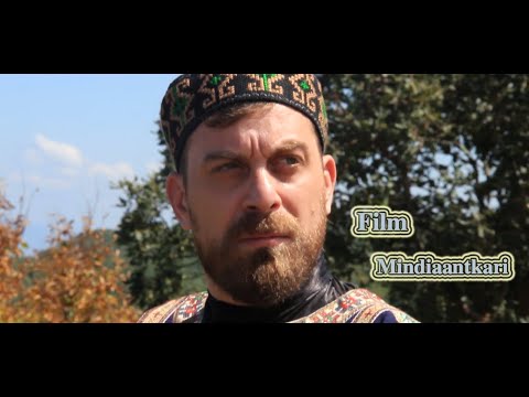 დოკუმენტური ფილმი \"მინდიაანთკარი\" -  Documentary movie Mindiaantkari