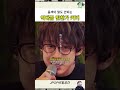 음색이 너무 좋은 만찬가 커버