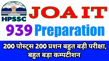 Hpssc JOA IT 939 Preparation II JOA IT 939 Study Material