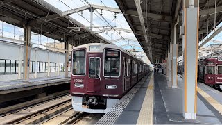 阪急京都線 1300系 1300F 特急 大阪梅田行き