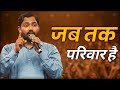 ये बातें सुनने के बाद आप | Motivation Video #Viral