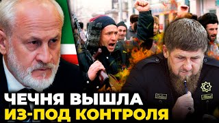 🔥ЗАКАЕВ: народы Кавказа объявят независимость, Кадыров попал в немилость, кадыровцев больше нет