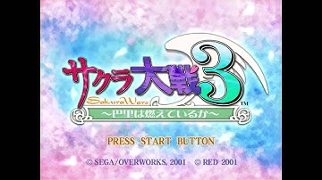 Intro: Sakura Taisen 3, v1.003, NTSC-JP, 2-3, d59197f84353d