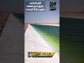 أستاذ محمد نبيل وتغطية من مشروع الدلتا الجديدة #النهر_الصناعي_العظيم بطريق محور الضبعة