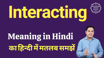 Interacting meaning in Hindi | Interacting ka matlab kya hota hai