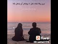 حالات واتس رومانسيه عمري ما هنساه عمرو دياب Amr Diab 