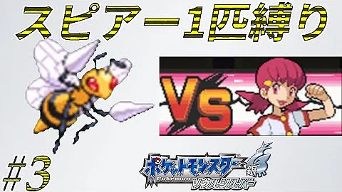 ポケモン Ss
