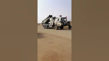 واحدة من أقوى الراجمات الصاروخية لدي الجيش السوداني WS 1B 