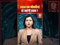 2023 नौकरियां हो जाएगी ख़तम |? degree नहीं Skill की ज़रूरत है #believers1712 #job