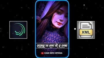 New Bangla Sad Song Xml File 💔 Meyeder Mon Bojha Noi Re Noi Soja Xml File🥺New Broken Xml 🥀@TIMEKAMU