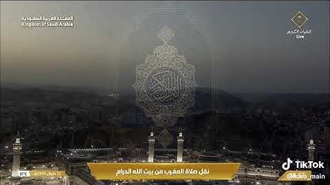 ' خواتيم سورة الحشر  ١٨ - ٢٤  ' الشيخ #ماهر_المعيقلي  صلاة المغرب  ٢٢-١٠-١٤٤ هـ