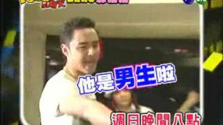 Power 星期天 明道＆蔣怡的案發現場（980424）