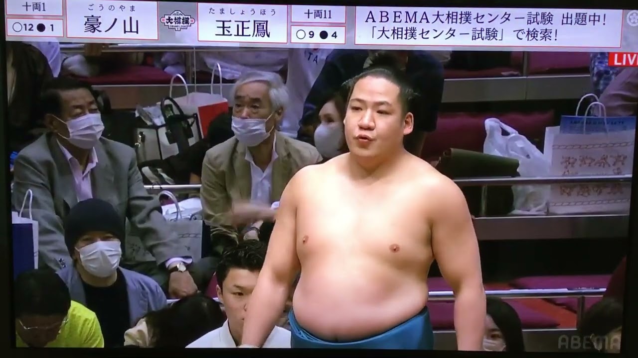 May 2023 - Day 14 - Juryo: Gonoyama v Tamashoho