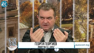 Георги Георгиев в “Честно казано с Люба Кулезич” - 25.04.2024